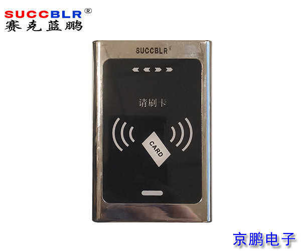 【門禁一體機】賽克藍鵬SUCCBLR金屬防水門禁一體機SL-F170